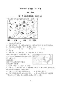 东亚东南亚测试题题