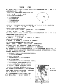 东南亚南亚习题