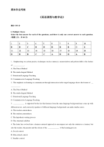 东师2015秋季《课程与教学论》期末考核