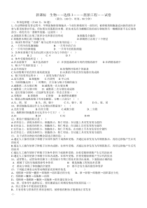 9试管婴儿、试管苗和克隆羊三者均属于生物工程技术的杰出成果，