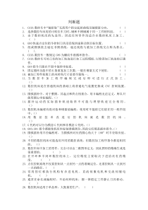 CAXA数控车中链拾取无需用户指定起始曲线及链搜索方...