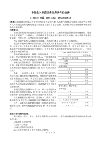 中低收入家庭改善住房条件的抉择