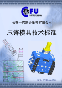 FANUC 0i系统数控车床编程指令