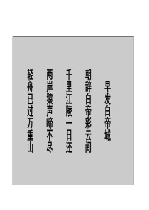 cif-电通广告丰田汽车广告定位