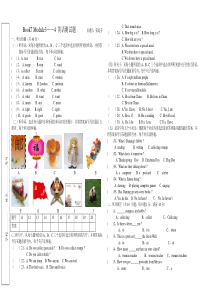 七册3-4模块试题