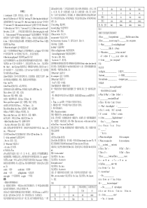 七年级上U2学案