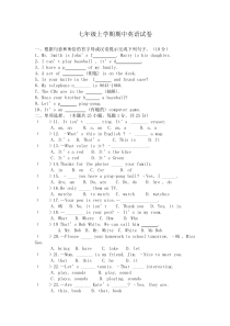 七年级上学期期中英语试卷