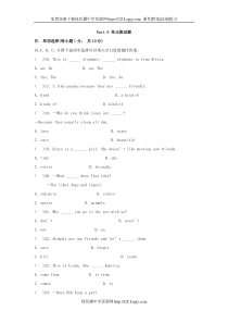 七年级下册人教版Unit5单元测试题.