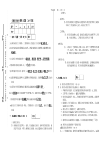 《液压传动基础》11开采答案