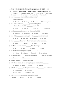 七年级下外研版英语单元试题MODULE8测试题二
