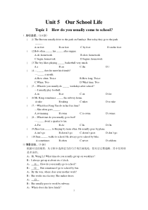 七年级仁爱英语下册,UNIT5,TOPIC1试卷(含答案)