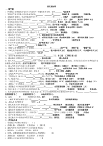 《现代通信网》综合练习题2014