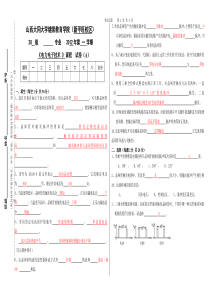 《电力电子技术》答案