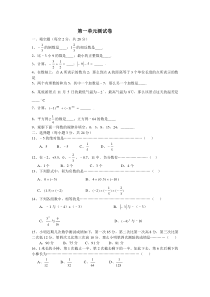 《科学与人类起源稿》