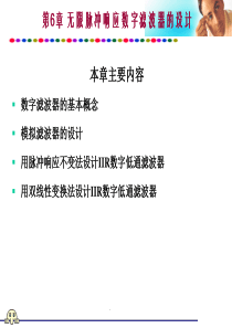 七年级数学下第二次月考卷