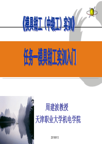 XXXX年福建省职业院校技能大赛中职组现代制造技术技能竞赛数控车工