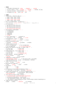 《网络综合布线》复习题(答)