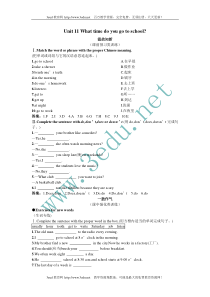 七年级英语Whattimedoyougotoschool单元测试题