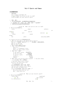 七年级英语上册Unit5SportsandGames语法讲解2北师大版