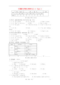 七年级英语上册Unit4Topic1《WhatcanIdoforyou》同步练习1仁爱版