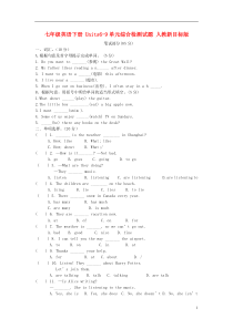 七年级英语下册Units6-9单元综合检测试题人教新目标版