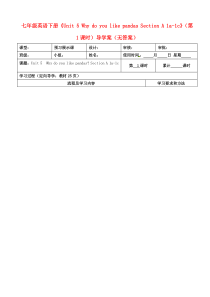 七年级英语下册《Unit5WhydoyoulikepandasSectionA1a-1c》(第1课时