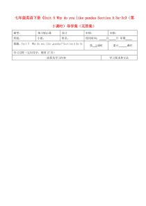 七年级英语下册《Unit5WhydoyoulikepandasSectionA3a-3c》(第3课时