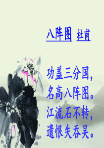 《诫子书》.