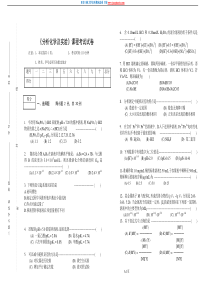 《通信交换》课程项目第二组