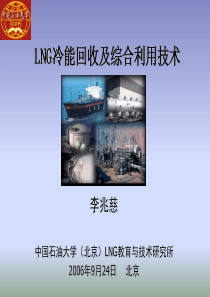 LNG汽车燃料罐绝热结构设计