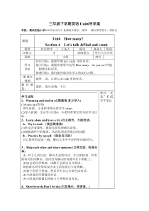 三年级下学期英语Unit6导学案