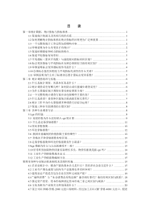 《高级统计实务与案例分析》及最新考试大纲