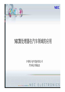 《地球上的生物、土壤和自然带》全解