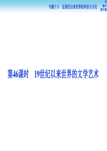 三江源区隆务河流域水资源现状调查监测及其评价