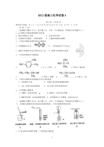 上海2010化学试卷