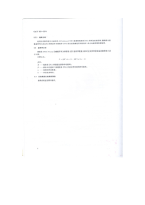 上海天翎DNA检测结果分析DNA实验室设计,上海DNA实验室设计,上海实验室装修,实验室施工,江苏实