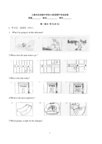 上海市北初级中学初三英语期中考试试卷