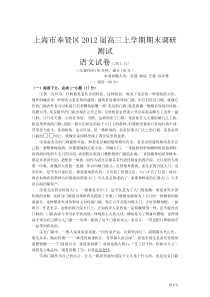 新教科版小学科学五年级上册实验练习题(附答案)