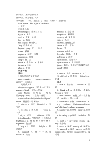 上海牛津英语9AUnit1知识点和语法点和练习