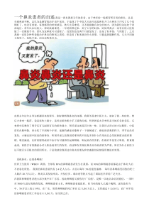 一个鼻炎患者的自述我是一鼻炎困扰五年的患者由于曾经的一场感冒所引发的鼻炎总是头痛鼻涕不断总以为是感