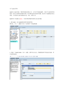 不锈钢化工泵单机安装及调试方案