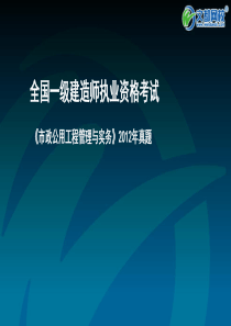 小升初语文冲刺模拟测试题(卷)(十一)