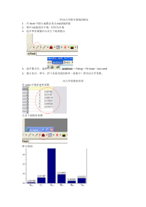 一阶动力学曲线及常数以及禁带宽度曲线的做法。