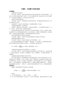 基于反馈线性化的龙门数控机床磁悬浮系统滑模鲁棒控制