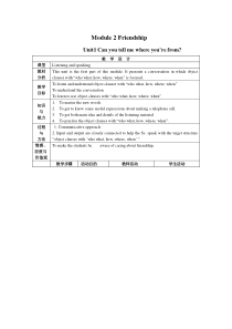 《英语》(新标准)(初中阶段)初二下册M2