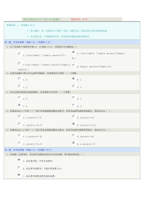 《面向对象程序设计》第05章