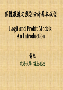 LogitandProbitModels