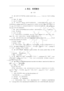 【2014备考】2013高考英语真题+模拟新题分类汇编A单元_单项填空2