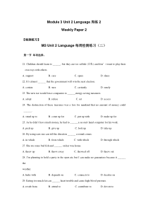 【个人精心制作】牛津版高中英语模块3第2单元Language周练2(附短语整理)