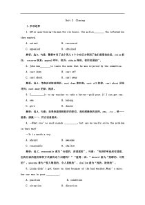 【人教新课标】2012届高三英语一轮复习精品同步练习选修8Unit2Cloning